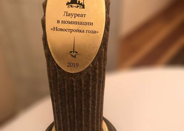 Премия «Петербург и петербуржцы 2019»